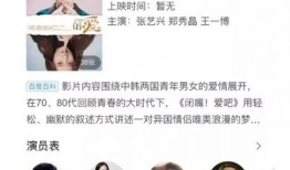 扒叔大爆料肖战视频,扒叔大爆料视频揭露惊人内幕